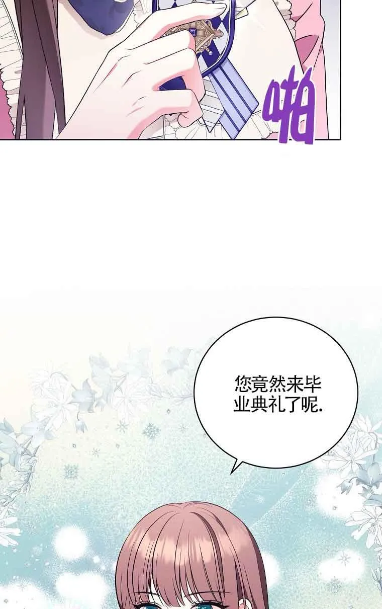 第05话 第65页