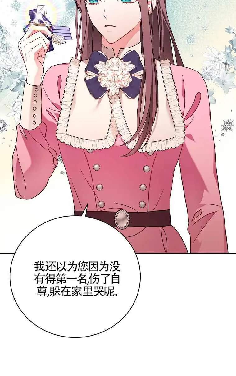 第05话 第66页