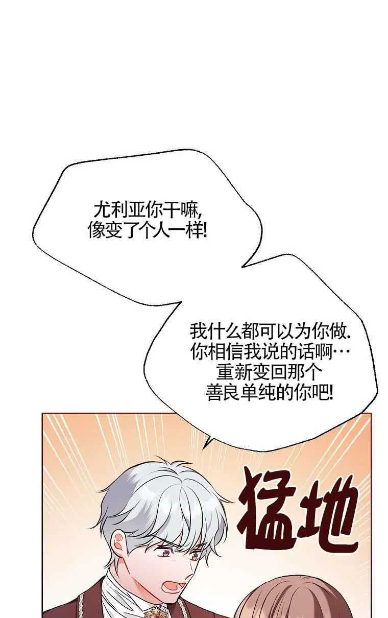 第05话 第68页