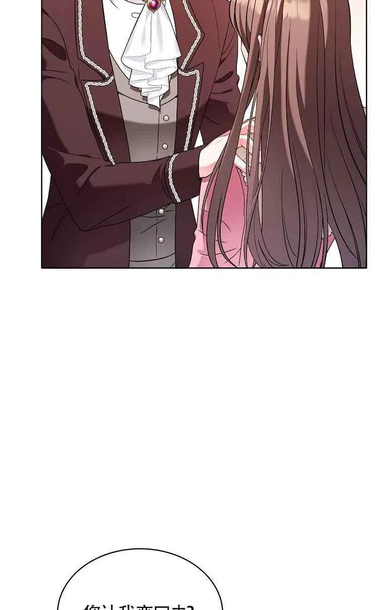 第05话 第69页