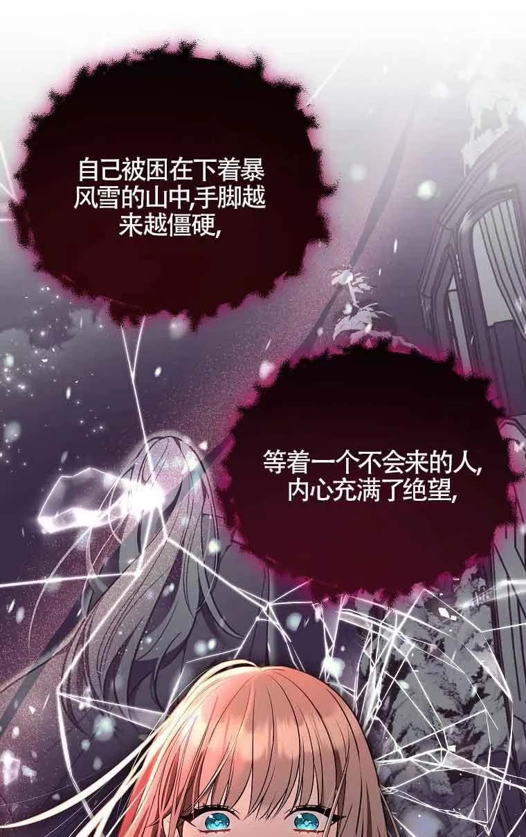 第05话 第71页