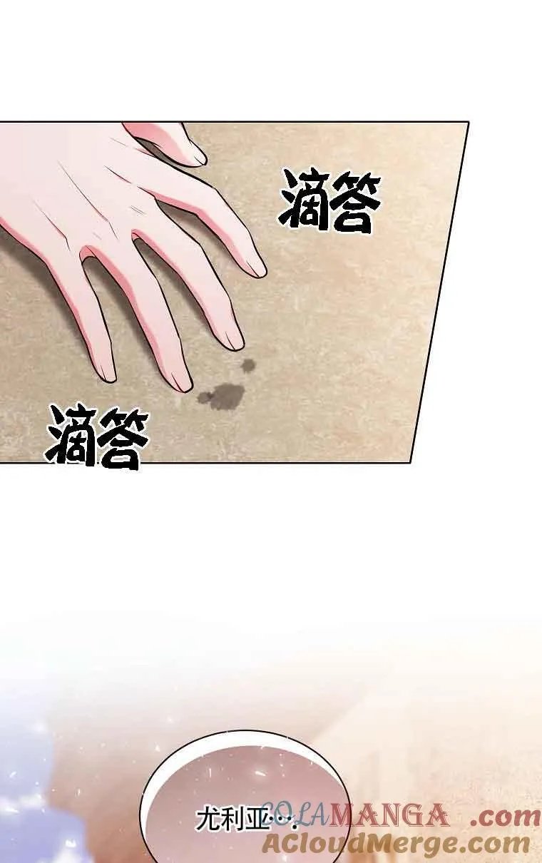 第05话 第76页