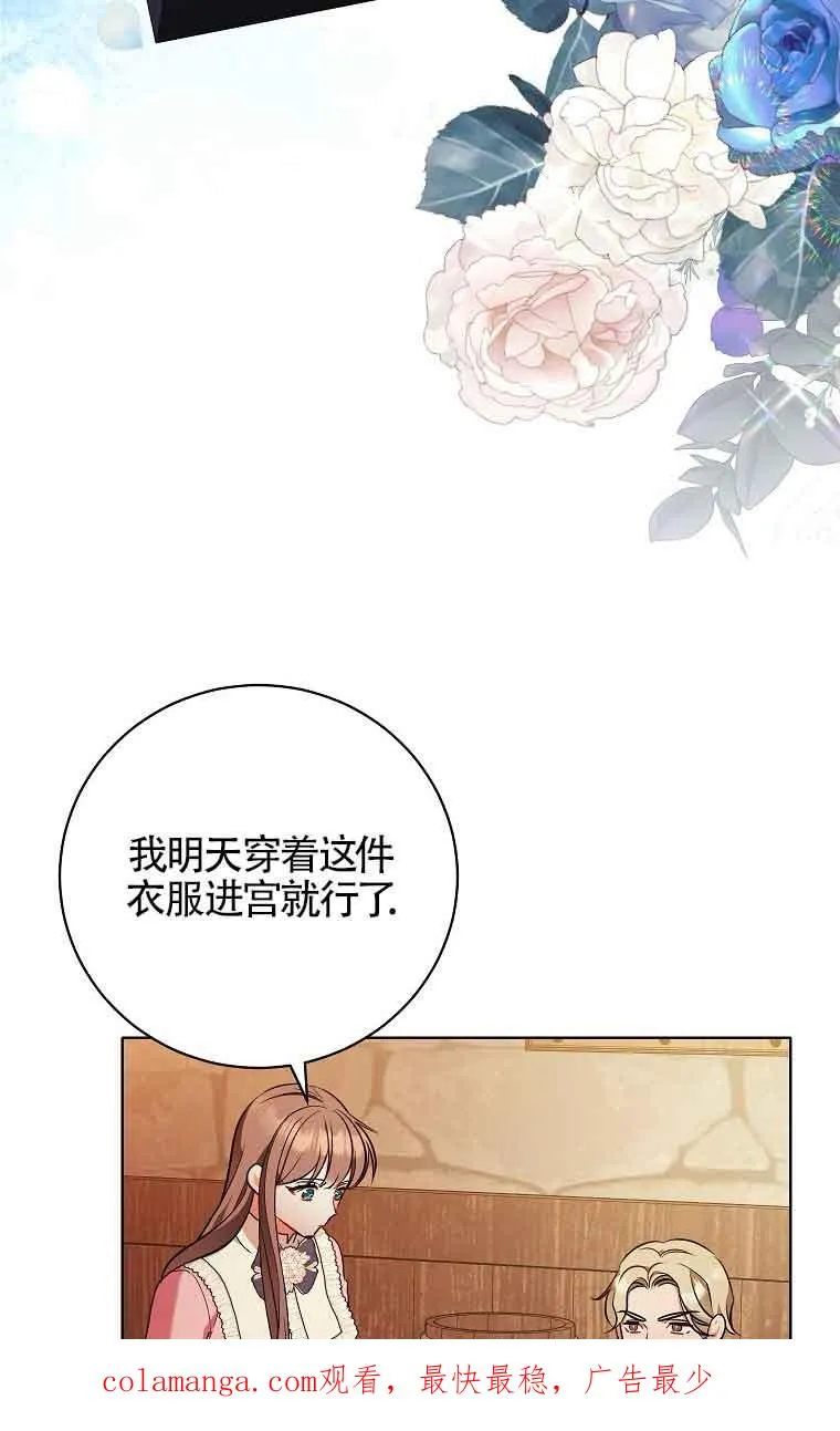 第05话 第80页