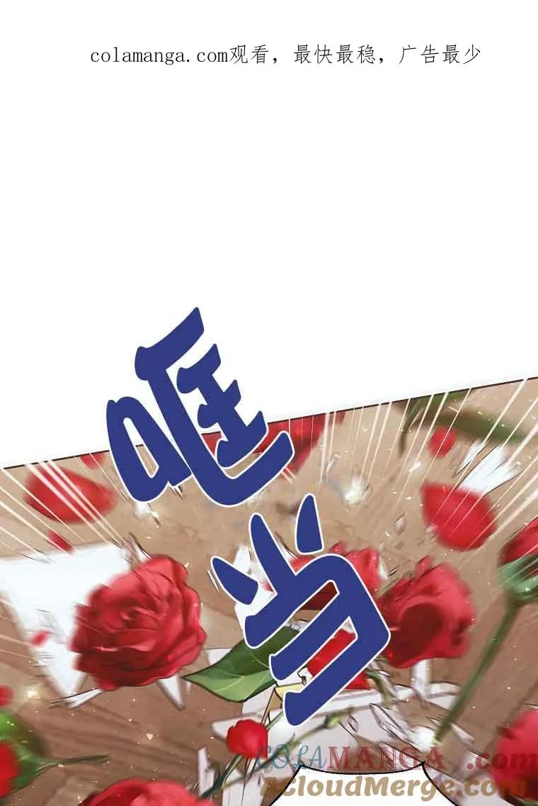 第06话 第1页