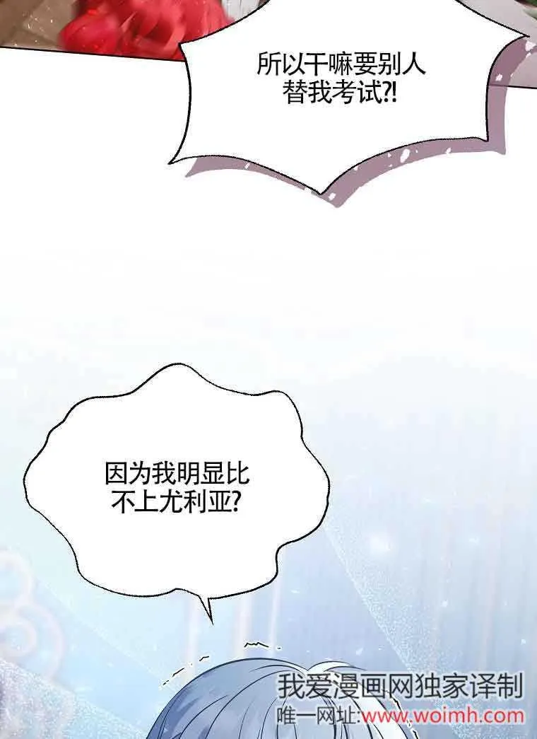 第06话 第2页