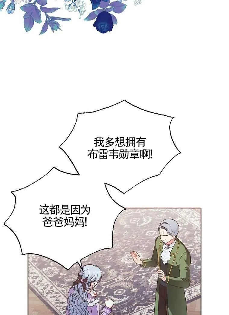 第06话 第4页
