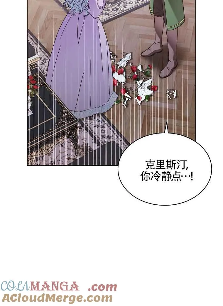 第06话 第5页