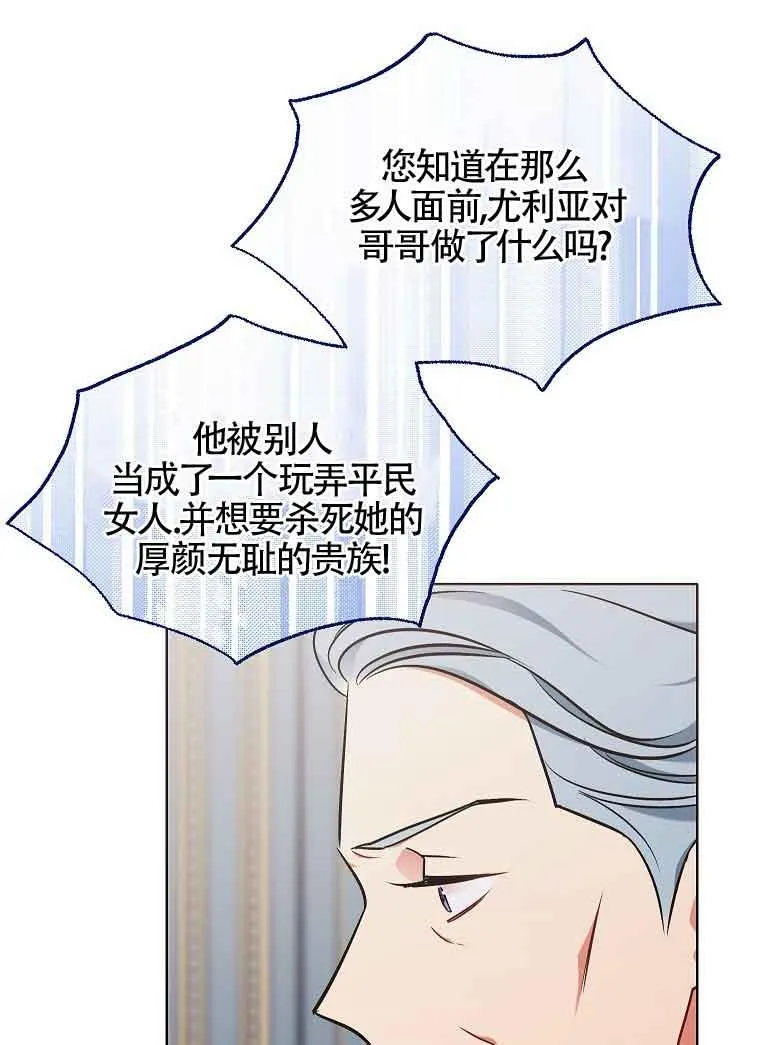 第06话 第6页