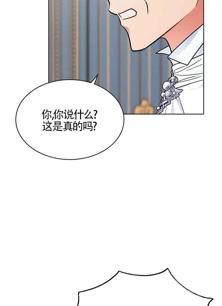 第06话 第7页