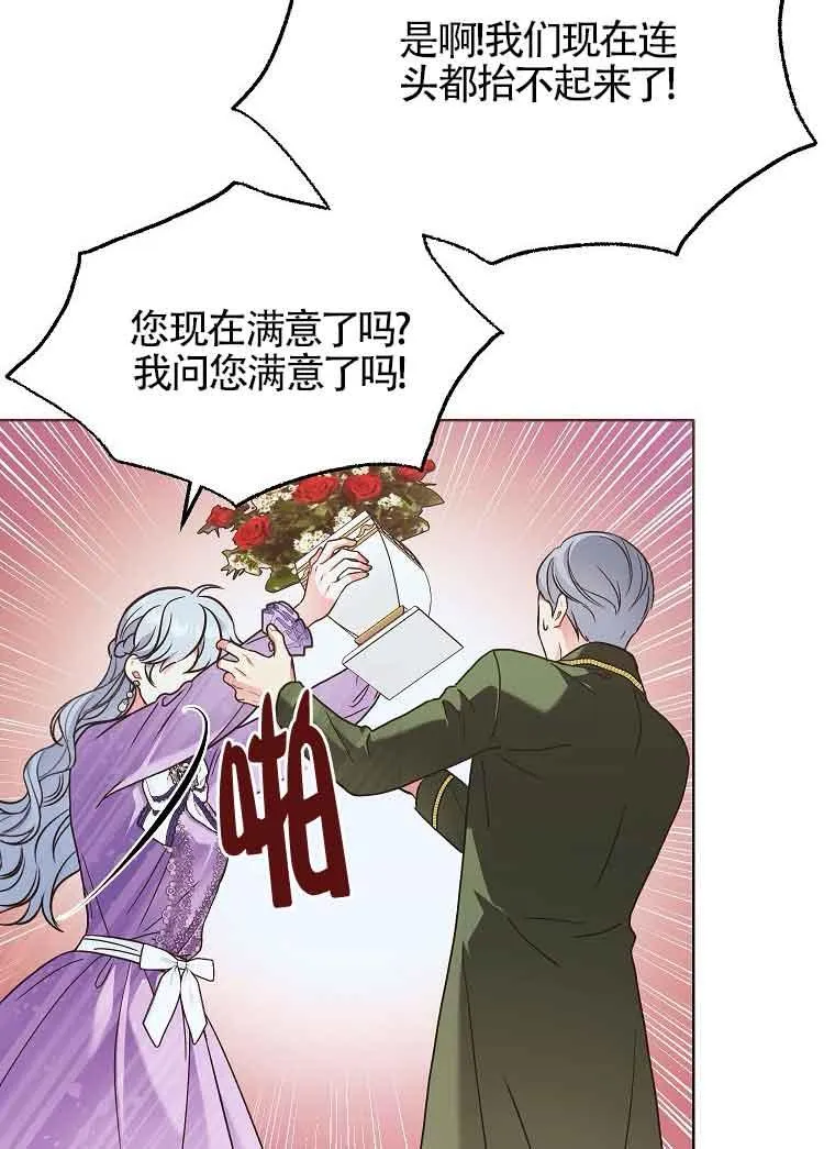 第06话 第8页