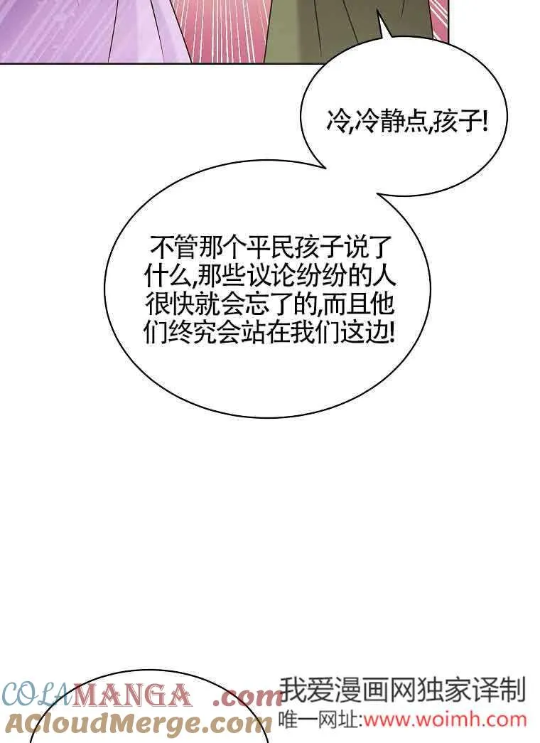 第06话 第9页