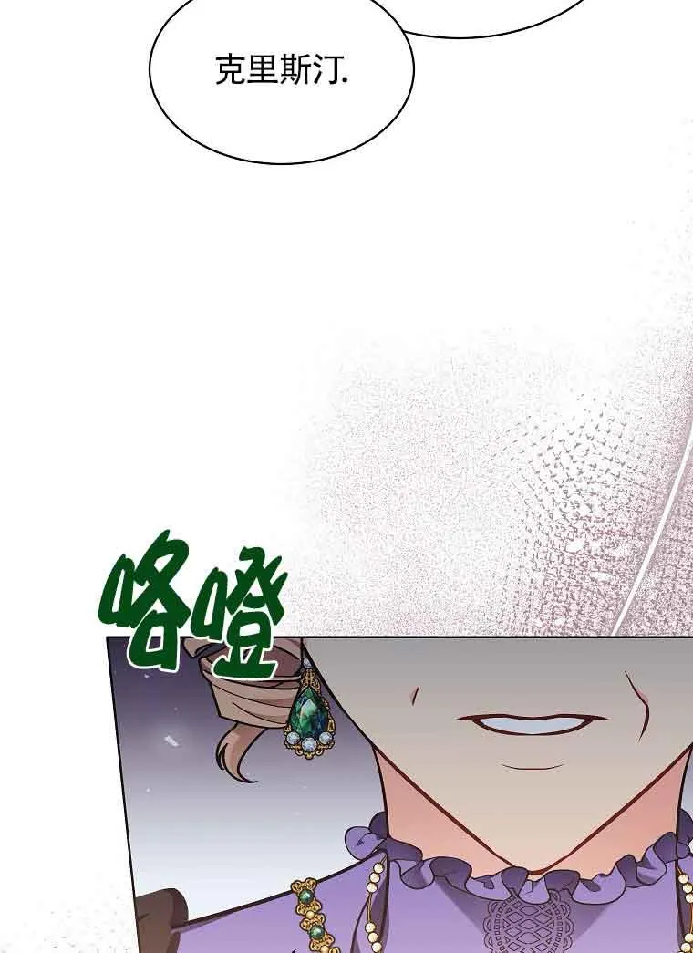 第06话 第11页