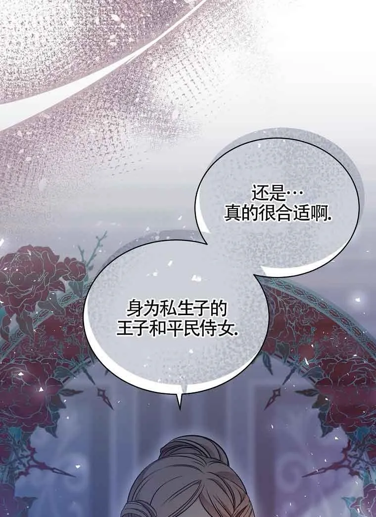 第06话 第14页