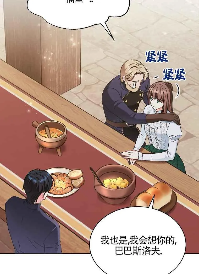 第06话 第20页
