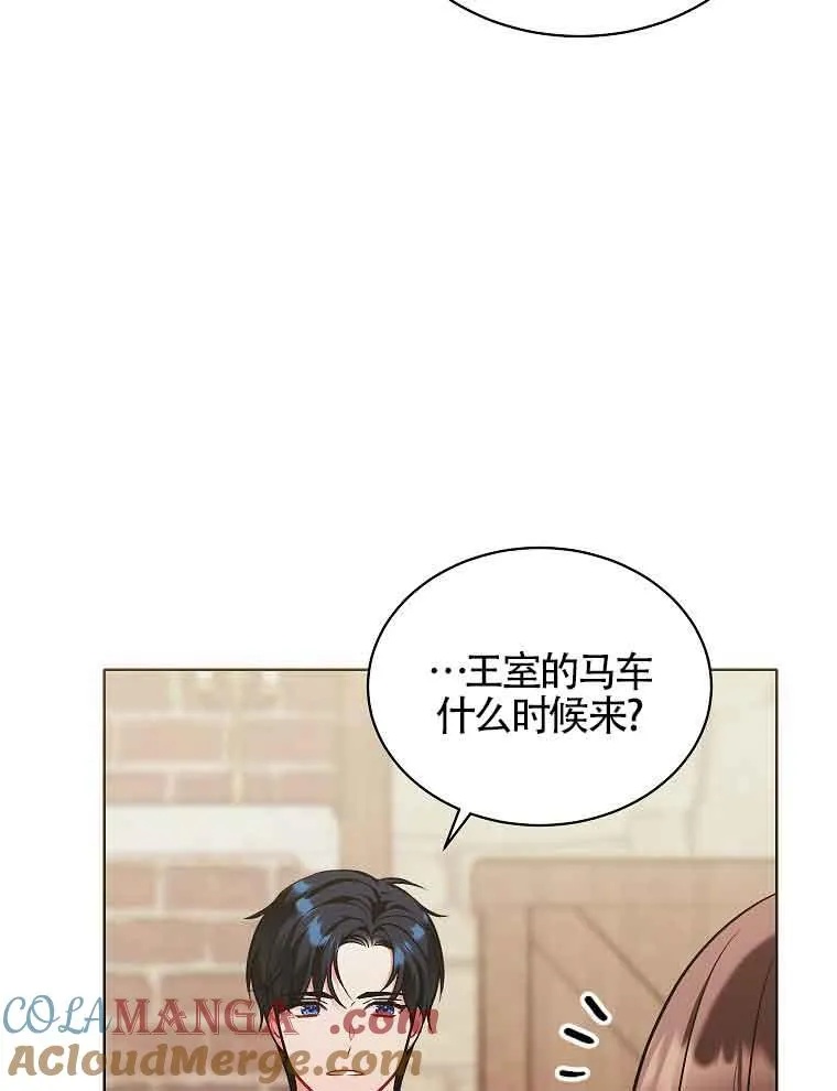 第06话 第21页