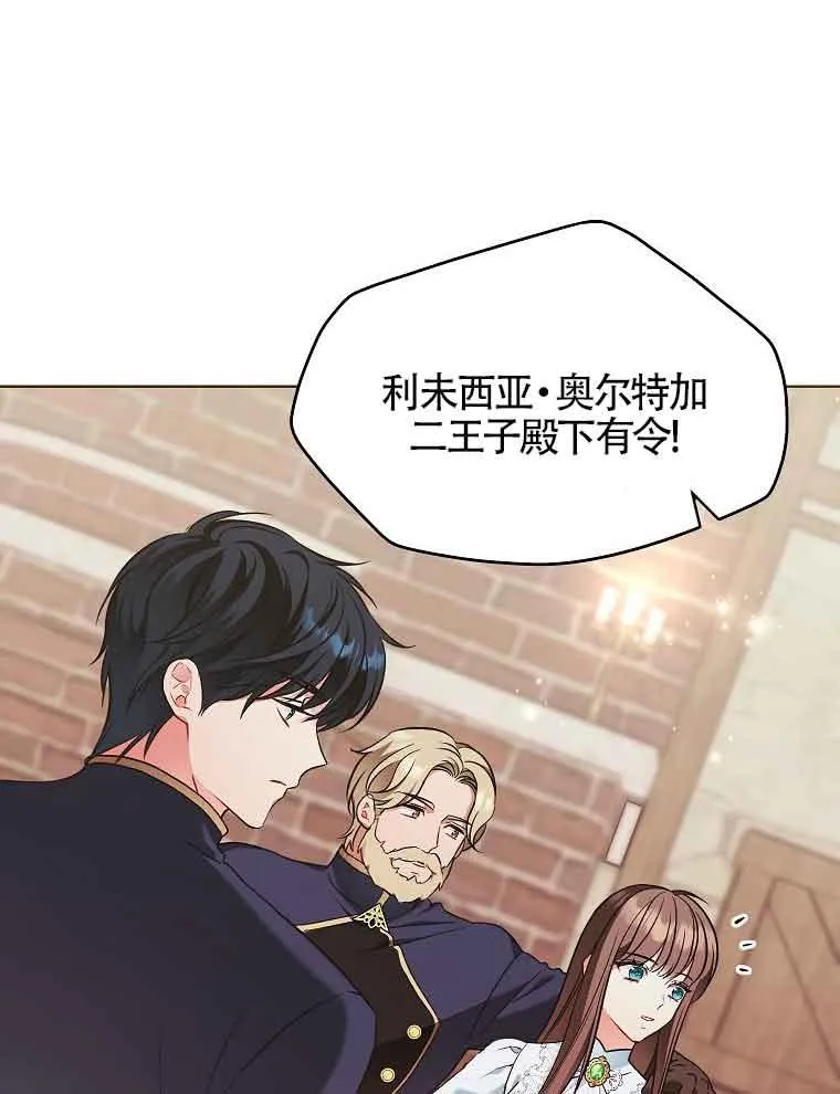 第06话 第23页