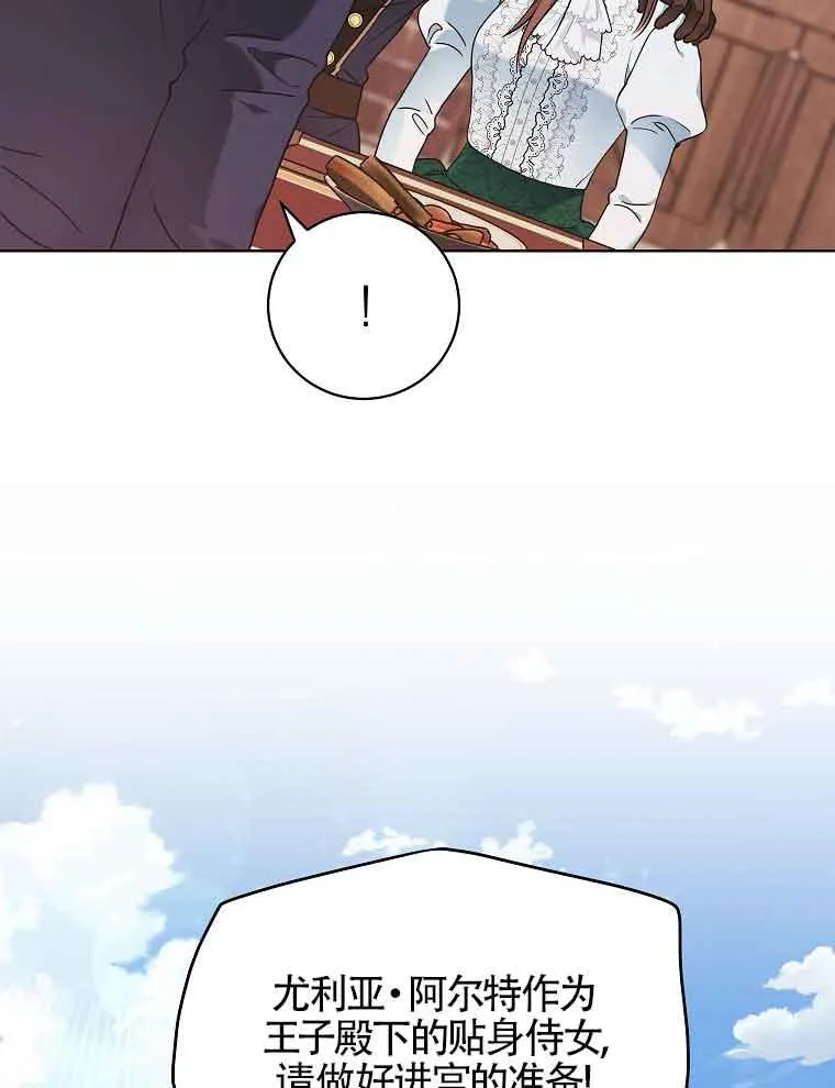 第06话 第24页