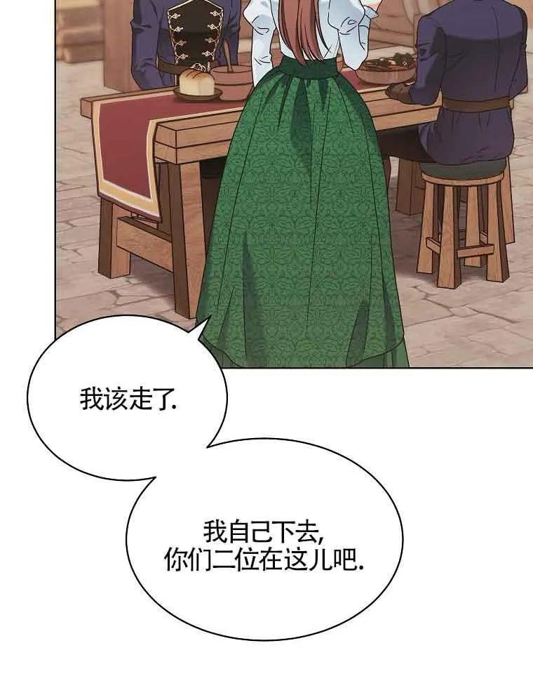 第06话 第27页