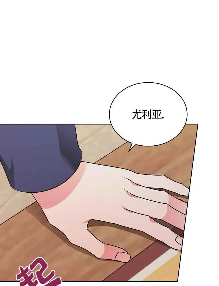 第06话 第28页