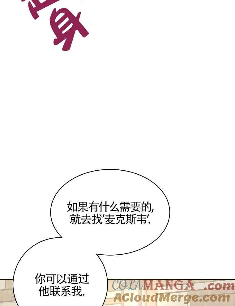 第06话 第29页