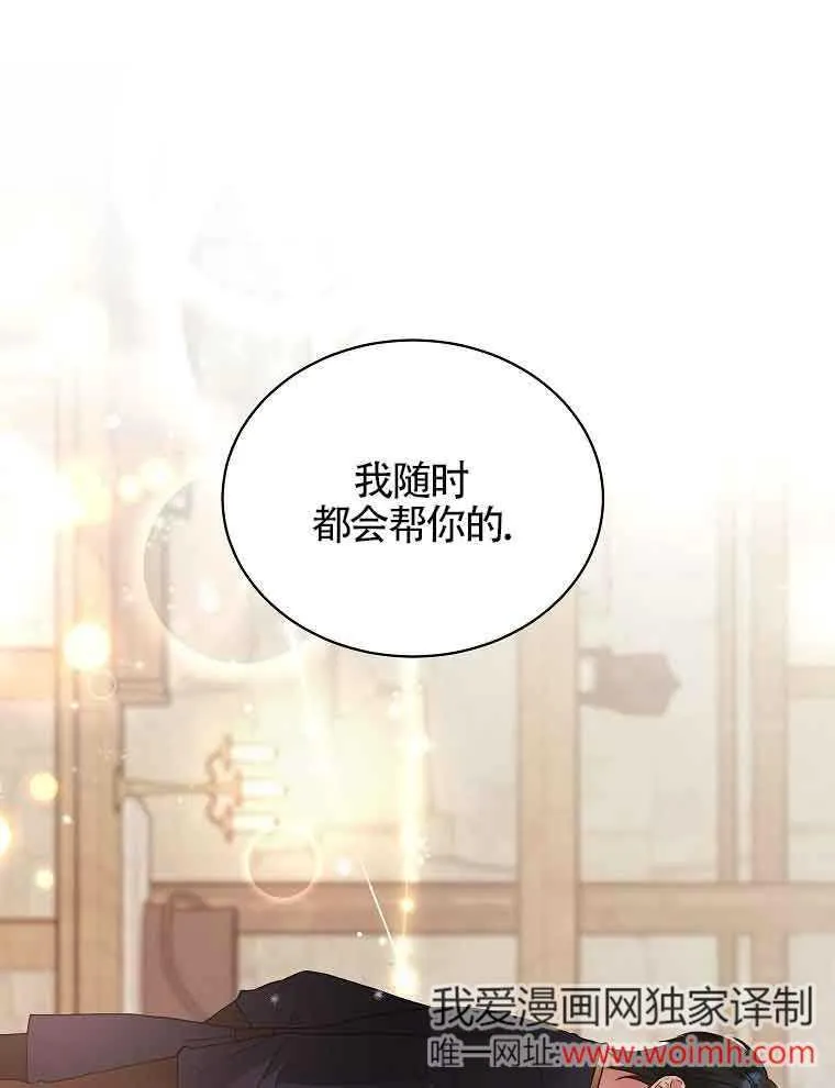 第06话 第31页