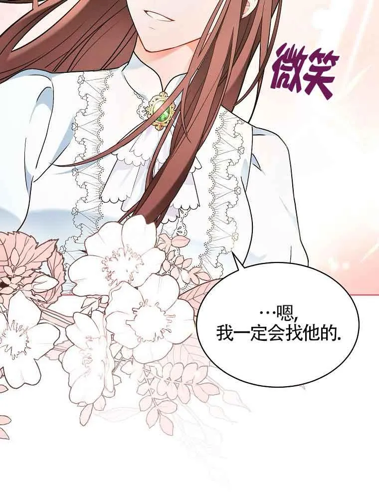第06话 第34页