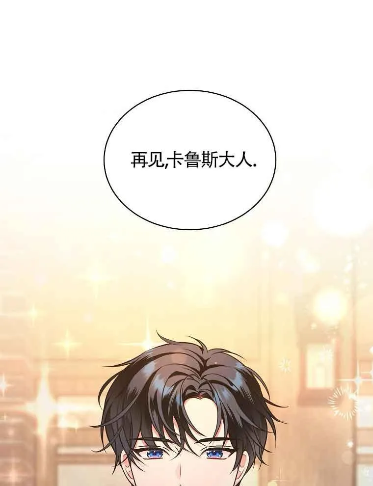 第06话 第35页