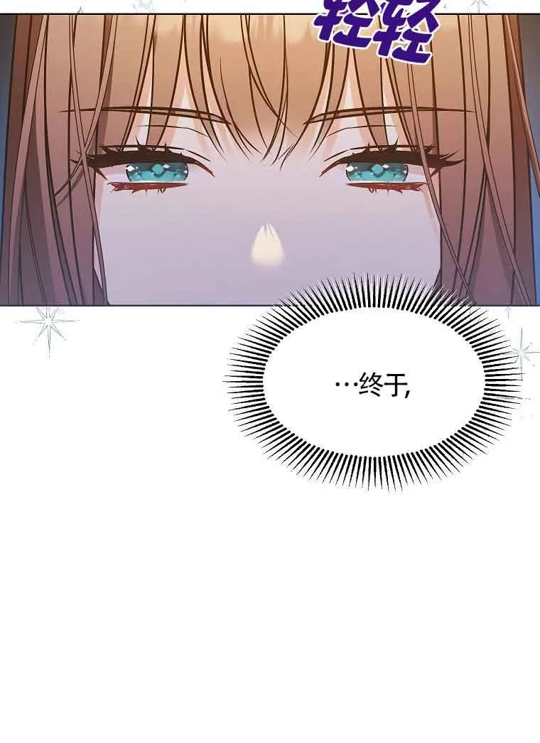 第06话 第42页