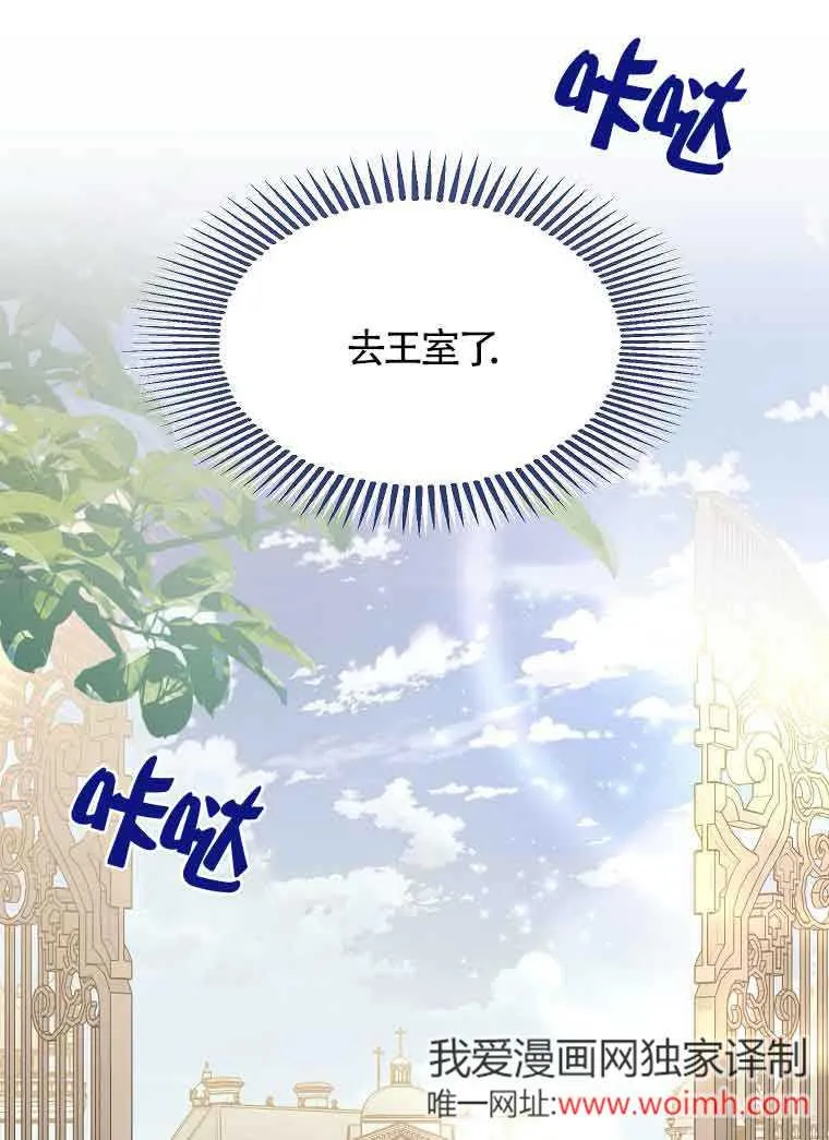 第06话 第43页