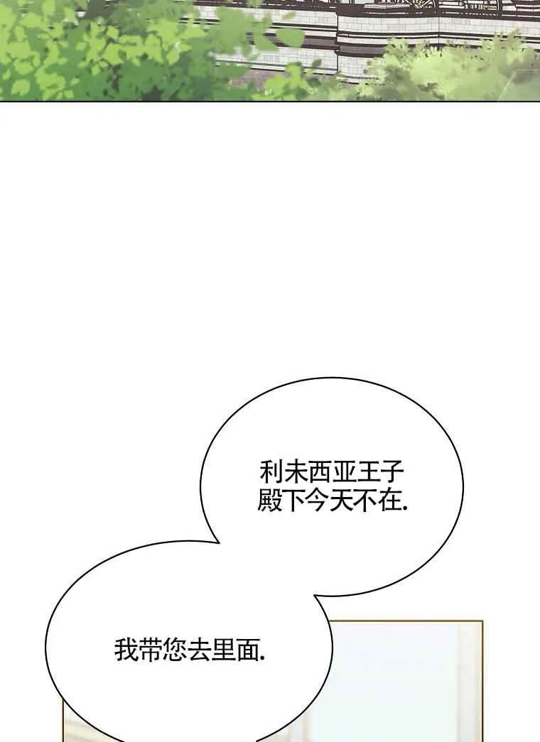 第06话 第47页