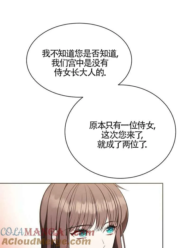 第06话 第49页