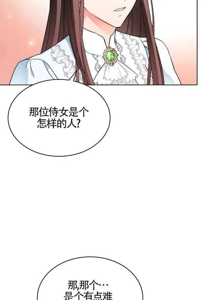 第06话 第50页