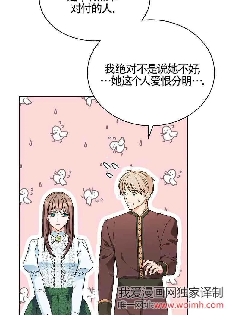 第06话 第51页