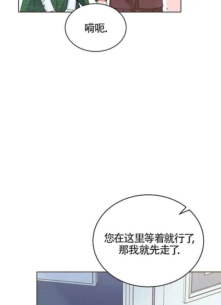 第06话 第52页