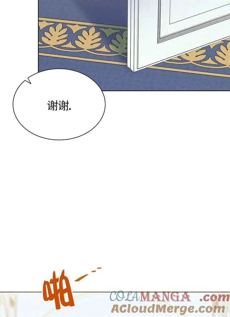 第06话 第53页