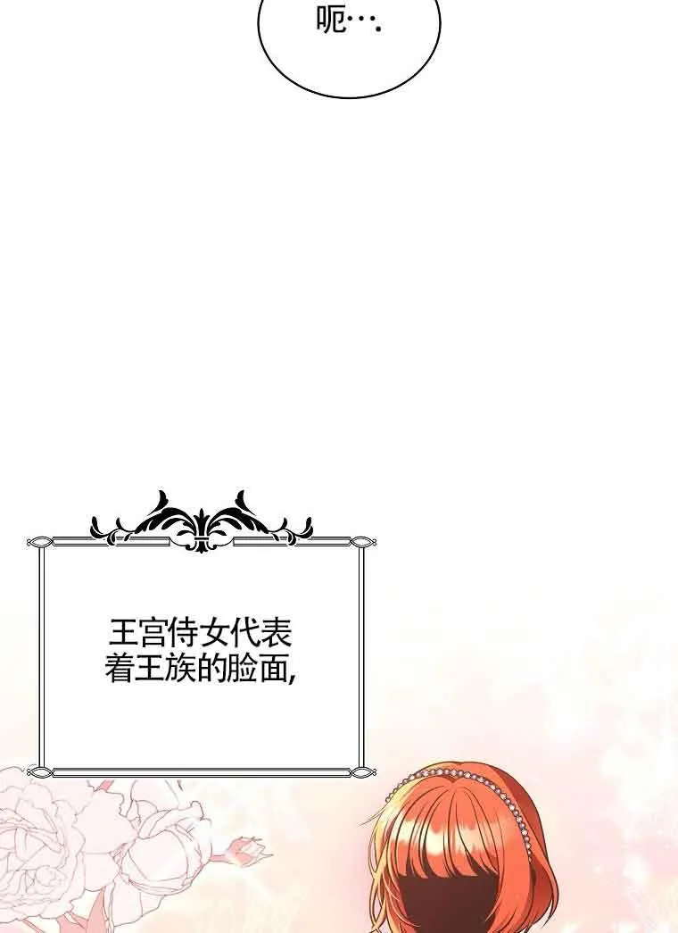 第06话 第56页