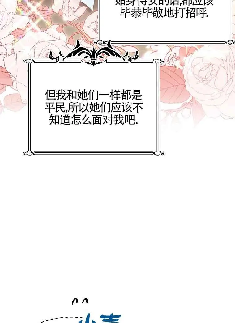 第06话 第58页
