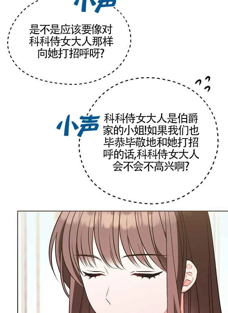 第06话 第59页