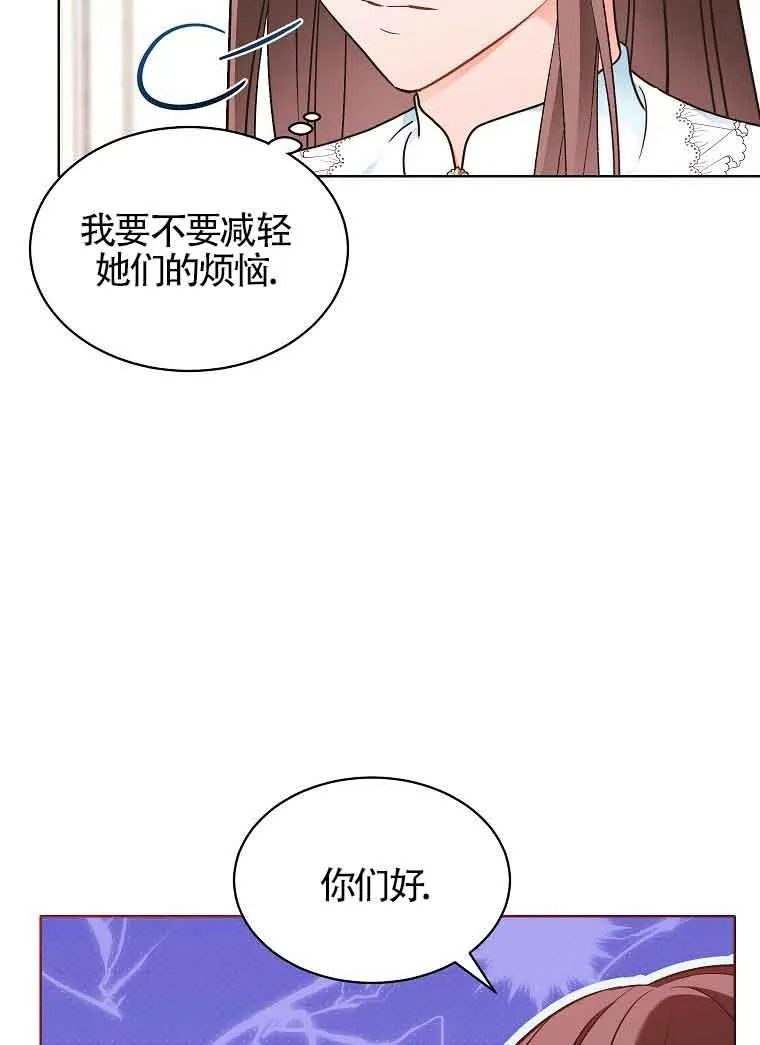 第06话 第60页
