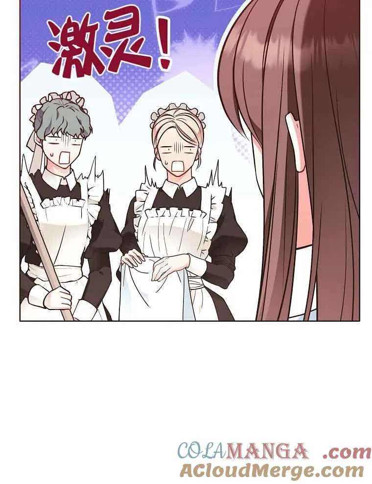 第06话 第61页