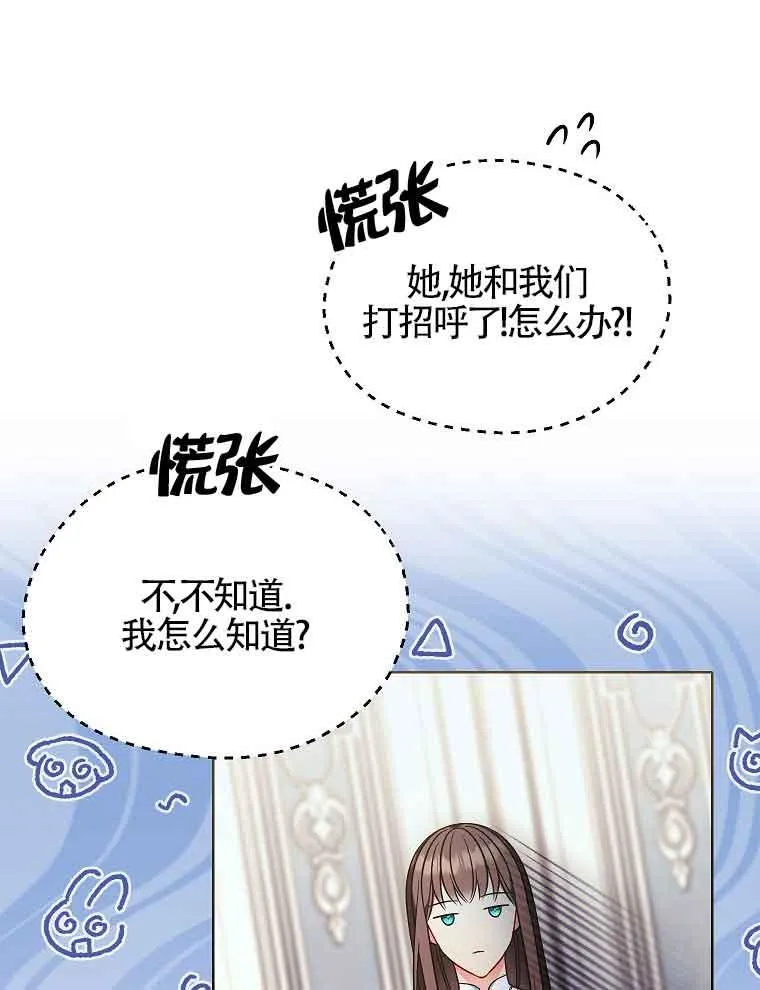 第06话 第62页