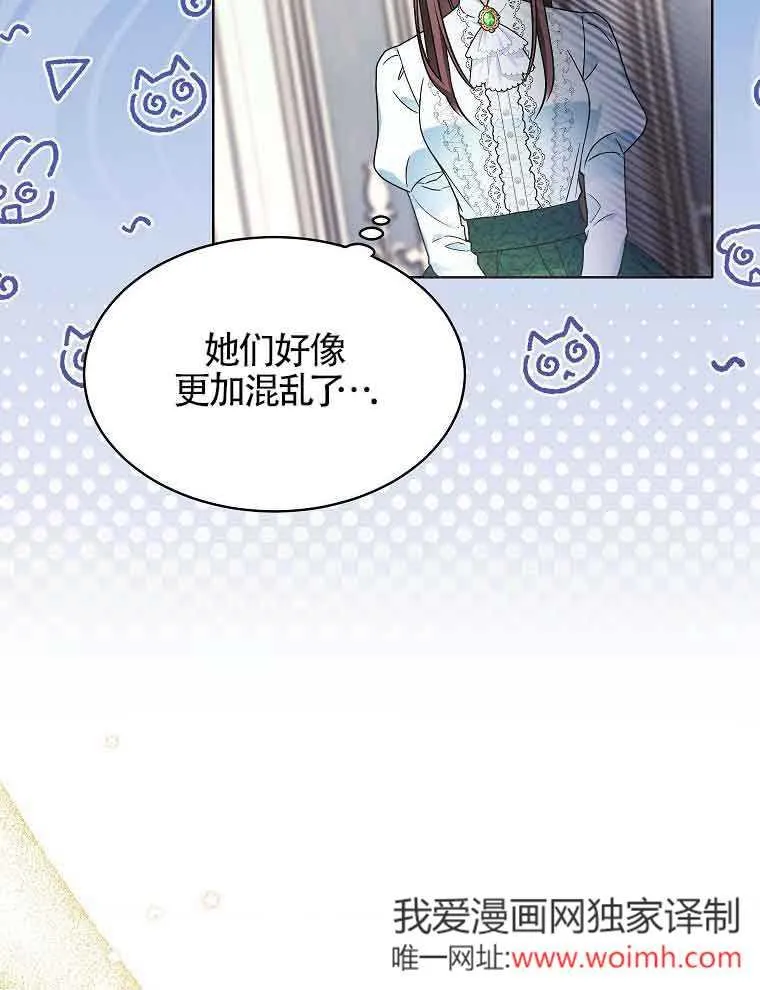 第06话 第63页