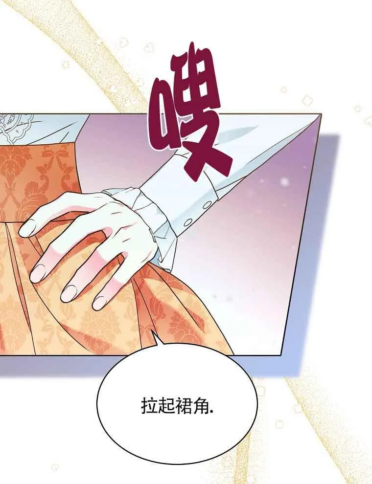 第06话 第64页