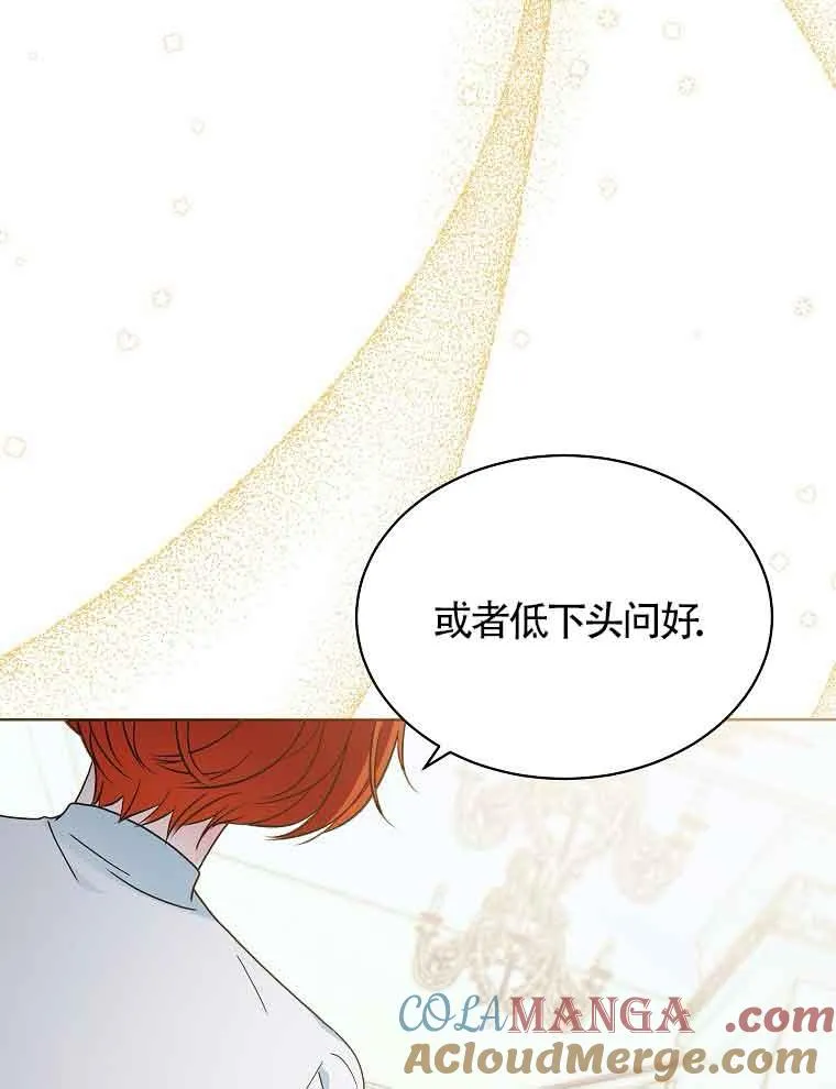 第06话 第65页