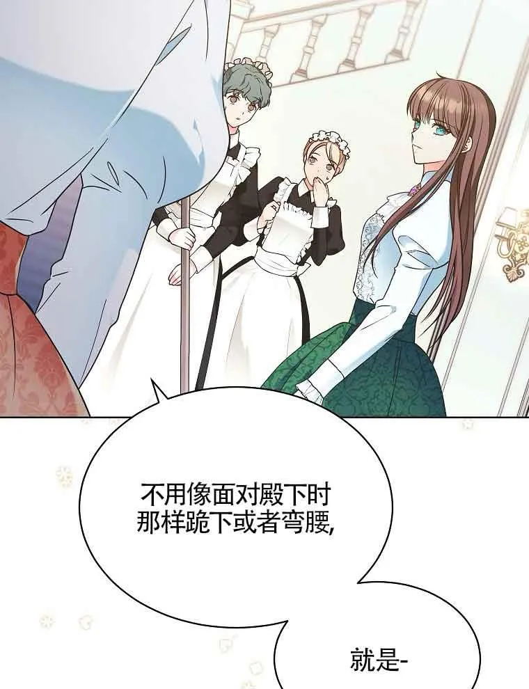 第06话 第66页