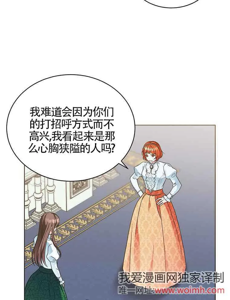 第06话 第70页
