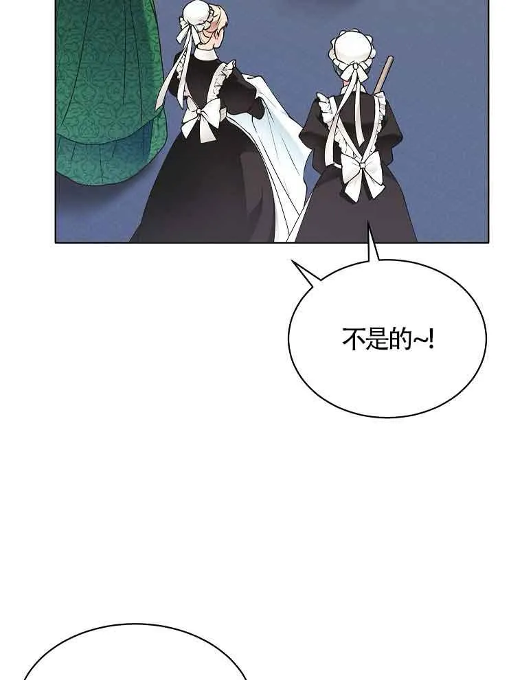 第06话 第71页