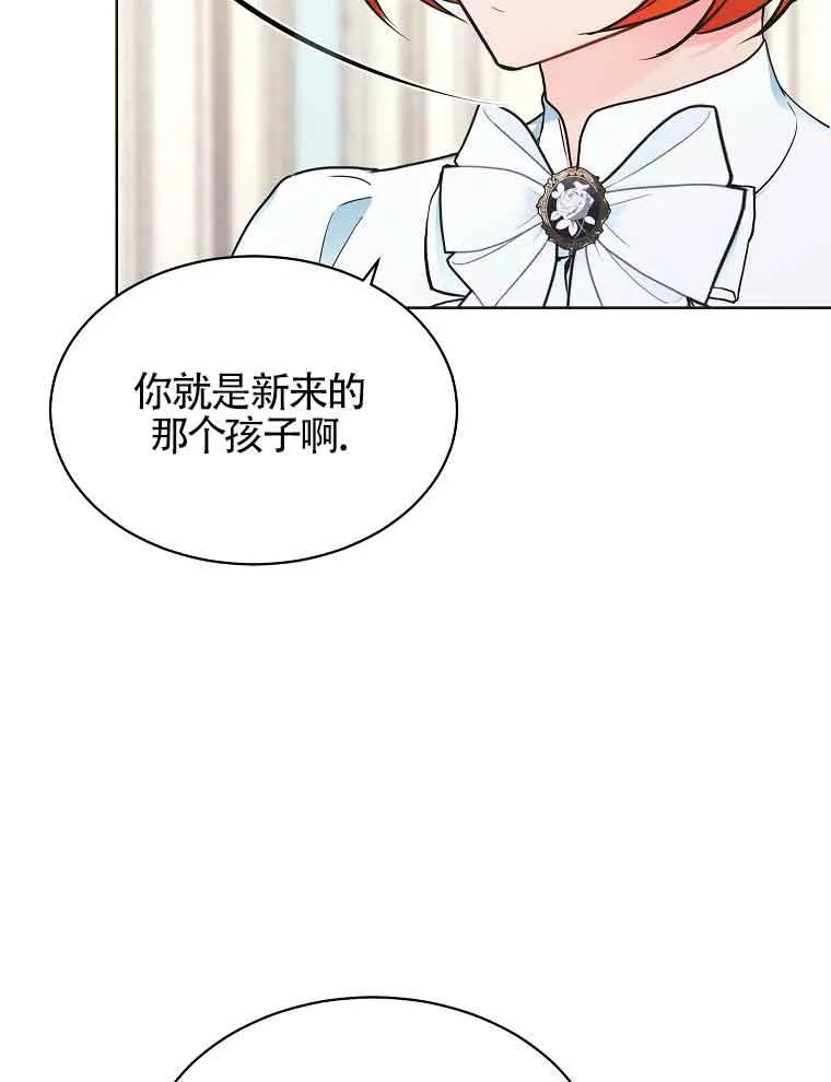 第06话 第74页