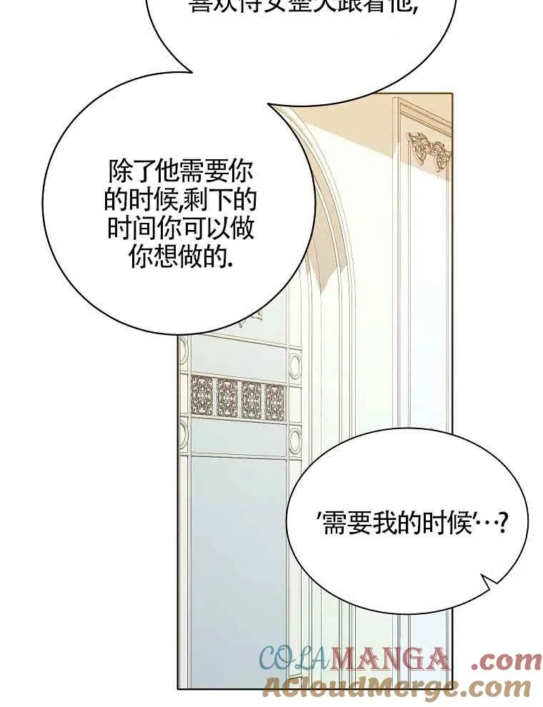 第06话 第77页