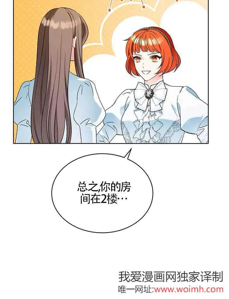 第06话 第79页